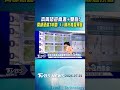 天氣/ 本周恐迎高溫+雙颱! 局部恐達38度! 11縣市高溫預警｜氣象主播 謝宜倫｜早安氣象｜TVBS新聞 20260701 @TVBSNEWS01