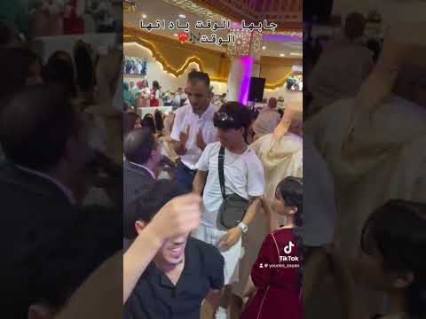 جابها الوقت يا داها الوقت