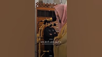 إن المنافقين يخادعون الله وهو خادعهم || تلاوة رائعة للشيخ الوليد الشمسان #قرآن