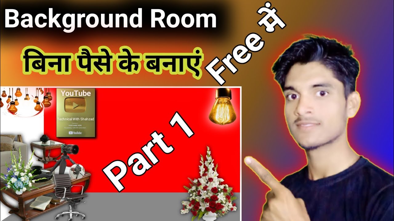 Background Setup Room Kaise Banaye Free Me | Background Room Kaise Banaen - YouTube