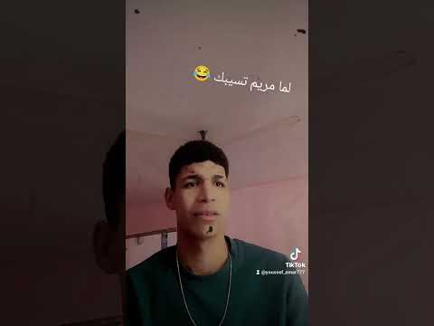 ينفع كدا يا اسلام اهو مريم سبتني وي حتا ملك صحبتها سبتني شعب الصيني ماله حل اكسبلور كوميديات