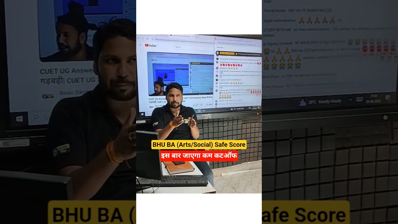 BHU BA Arts/Social Safe Score for Admission | BHU Arts Expected Cutoff 