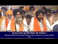 Bilawal chowki  bhai karaj singh ji hazoori ragi sri darbar sahib  guru ramdas ji gurpurab