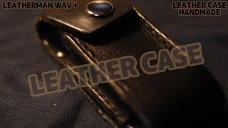 LEATHERMAN WAVE＋：LEATHER CASE(HANDMADE)