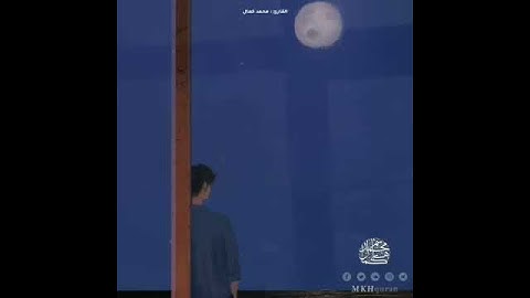 تلاوة خاشعة ومؤثرة تفوق الوصف لسورة ( الشرح) بصوت للقارئ الشيخ محمد كمال هاشم روعه