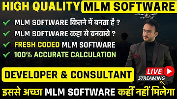 MLM Software कैसे बनाए ? MLM Software Developer | MLM Software Demo #mlmsoftware #mlm