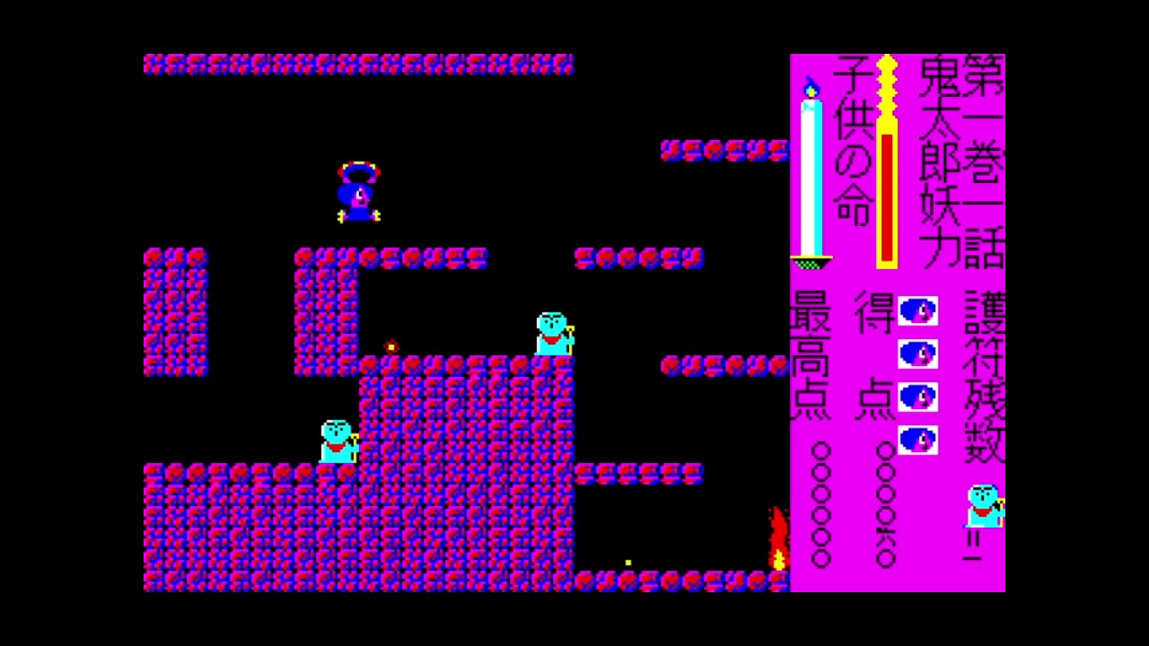 斬鬼　プロフ確認 GeGeGe no Kitarō (ゲゲゲの鬼太郎) for the NEC PC-88 - YouTube