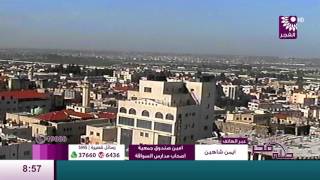 برنامج طلة فجر لقاء ايمن شاهين