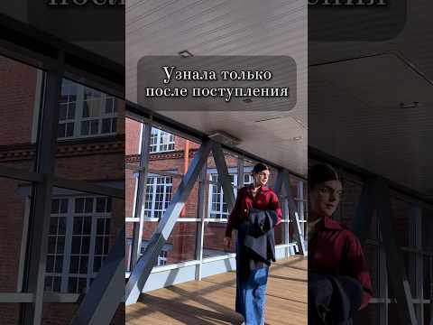 Узнала только после