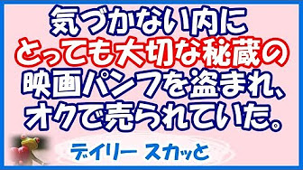 スカッとする話 キチママ系 スカッとする話 キチママ系