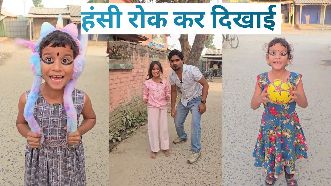 Sukhasan ka star ✨ trending video 📸 हंसी 😀 का फुल गारंटी 💯 देखो औरमस्ती करो