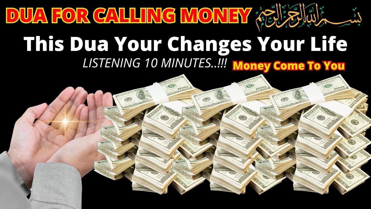 AFTER 2 MINUTES YOU WILL RECEIVE A LOT OF MONEY - DUA FOR RIZQ AND WEALTH