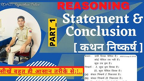 STATEMENT & CONCLUSION[कथन निष्कर्ष][PART_1]| REASONING Tricks in "हिन्दी" || ROHIT RAJASTHAN POLICE
