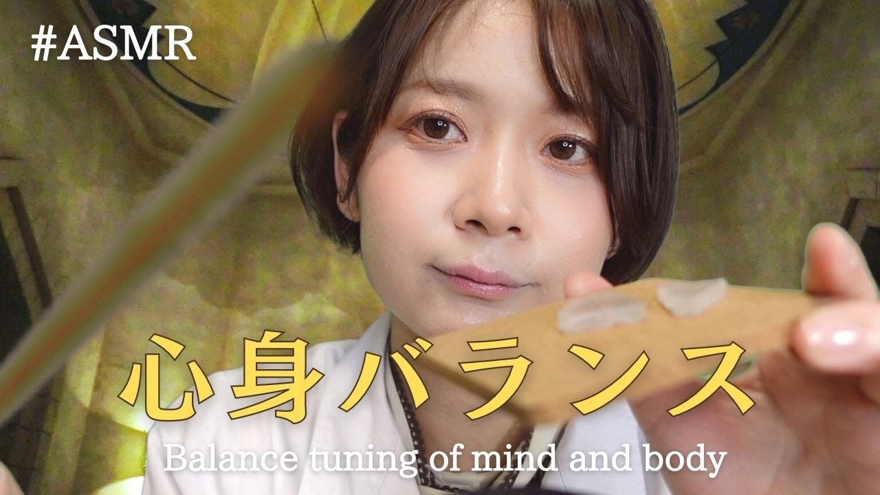 【ASMRロールプレイ】自律神経のチューニングをしてくれる (tapping, needle insertion / removal, cork) roleplay