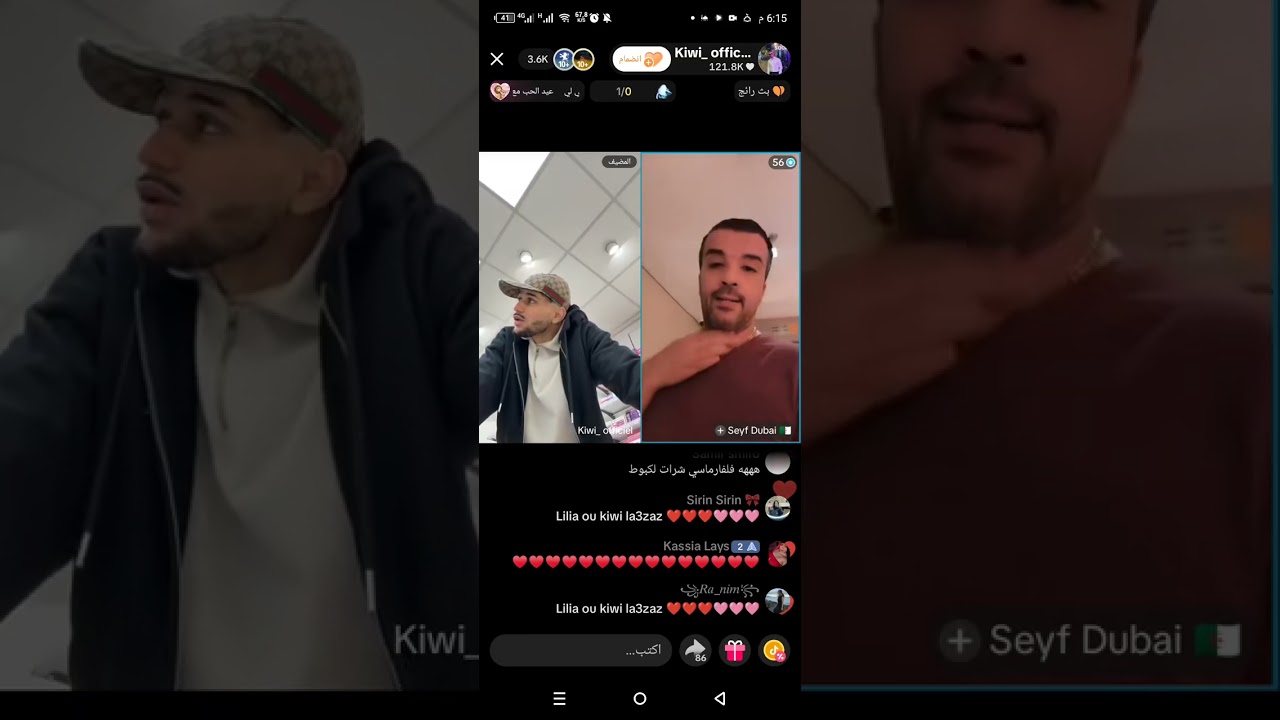 #لايف_كيوي 🥝#ليوم_مع نونا🥹🤭#رجوع عصافير لحب🫀😍