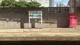 2025.09.21 桃園鐵路地下化工程 桃園火車站。