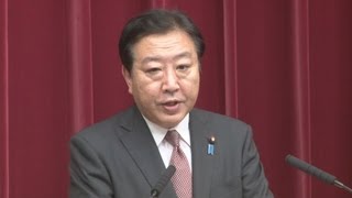 首相、立候補を表明 民主党代表選