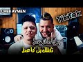 Cheb aymen 2021  barka matza3et     exclusive live