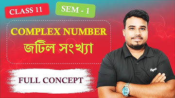 Complex Number Class 11 in Bengali || জটিল সংখ্যা || WBCHSE