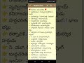 ❤️ రచనలు - రచయితలు ❤️