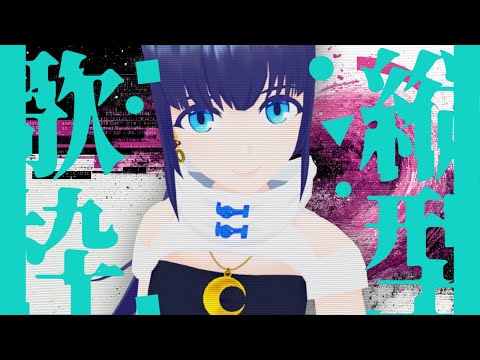 【縦型歌枠】寝起きのうた【#小宵のうた】 #shorts