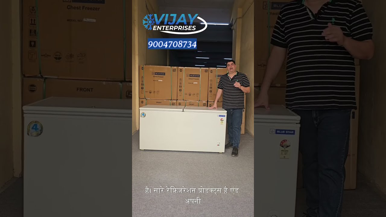 Blue Star Deep Freezer CF3 500MEW or CF3 500MPW Hindi Vijay enterprises