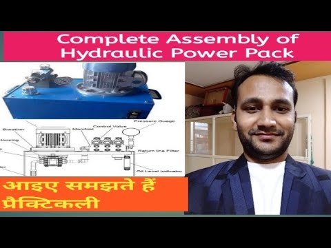 Hydraulic Power Pack Assembly | hydraulic power pack | hydraulic power pack
