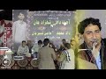 Lado Laado Lado Shah Jan Dawoodi Old Song Poet Saleem Sabit New Balochi Song 2025