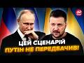 😮Путіна ПРИТИСЛИ! Ось, ЧОМУ БОЇТЬСЯ зустрічі із Зеленським. Кремль ПРОРАХУВАВСЯ: зриває ПЕРЕГОВОРИ