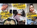 Что приготовить из проростков? Домашний влог и большая распаковка^^ KOREA VLOG