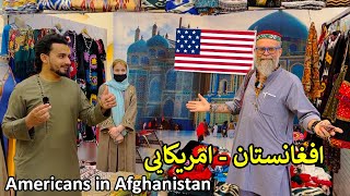 American in Afghanistan | Kabul | د امریکایي سفر افغانستان ته