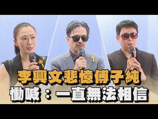 《新兵日記》連長現身送別！李興文悲憶傅子純　慟喊：一直無法相信｜#全民話燒