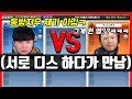 『카트라이더 vs 오버워치』 #1 드디어 김재원 만났음ㅋㅋㅋㅋㅋㅋㅋㅋ [카트라이더|형독]