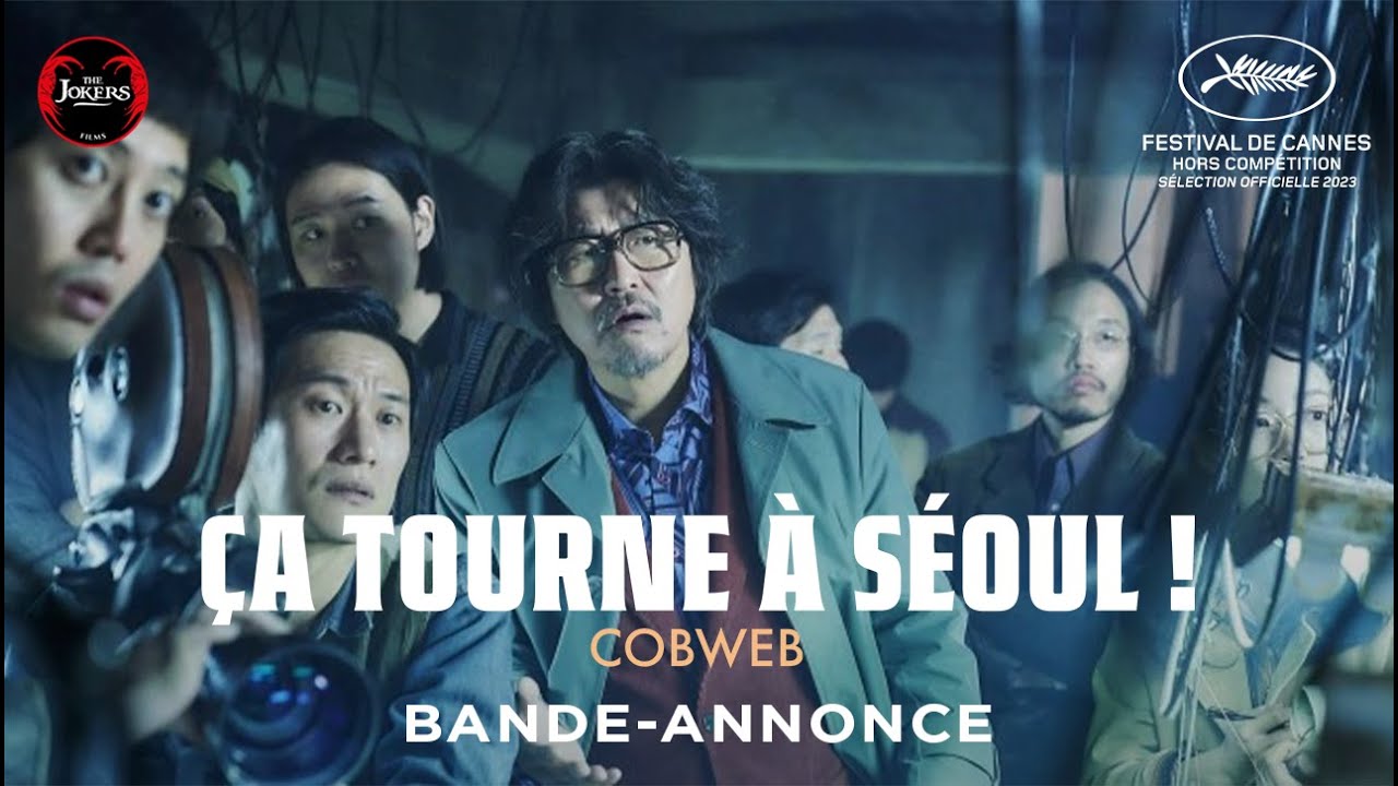 ÇA TOURNE À SÉOUL ! COBWEB - Le 8 novembre au cinéma - YouTube