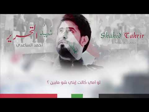 اغنية سلمو على امي الغاليه وضحكتها