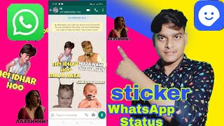 stickerly add to whatsapp screenshot 4