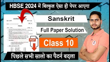 HBSE Class 10 Sanskrit Sample Paper 2024 Solution/ Haryana Board 10 Sanskrit Question Paper Analysis