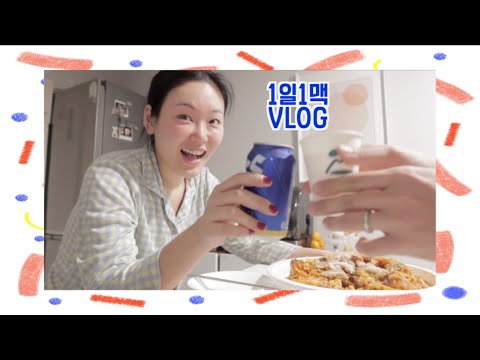 13개월아기 NEW 육아템&amp;<strong>amp</strong>;<strong>장난감</strong> 소개| 푹 빠진 아구찜 | 생일선물로 산 에어랩 첫 사용해보기✨