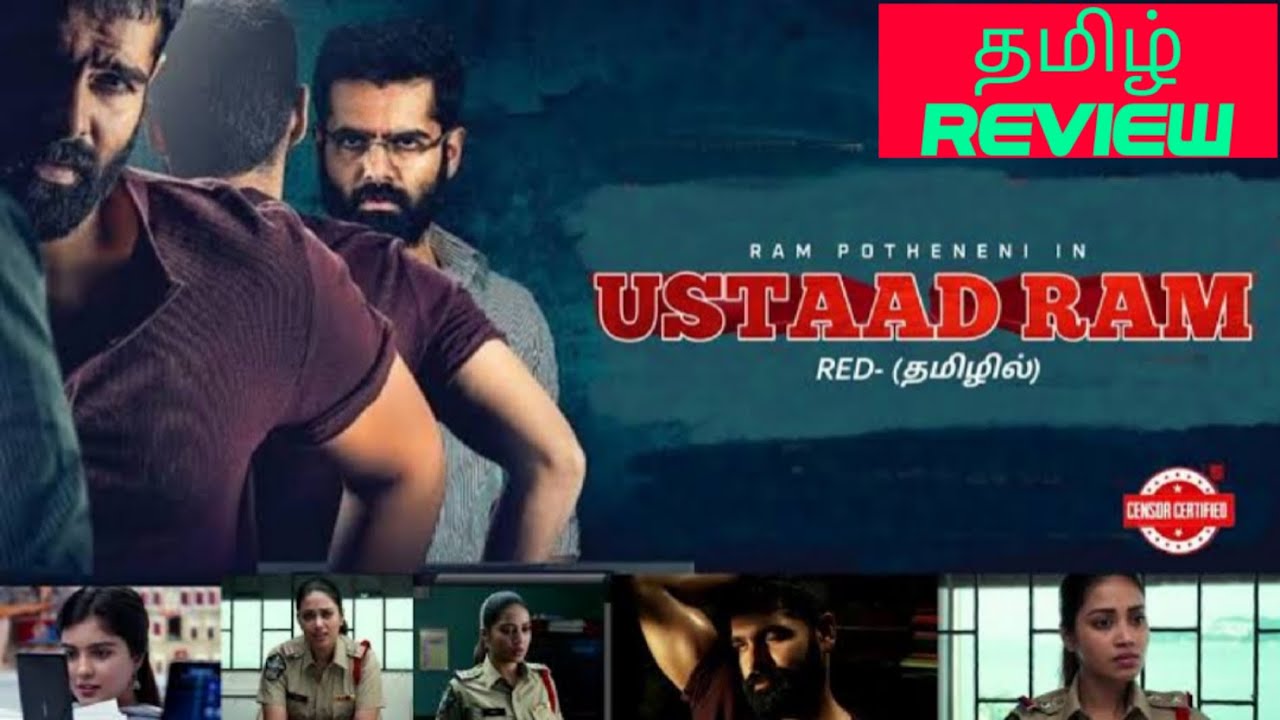 ustaad ram movie review tamil