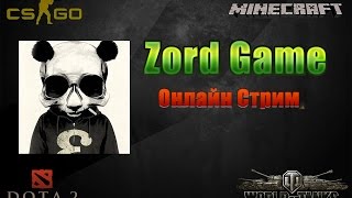 Zord Game вторая  трансляция