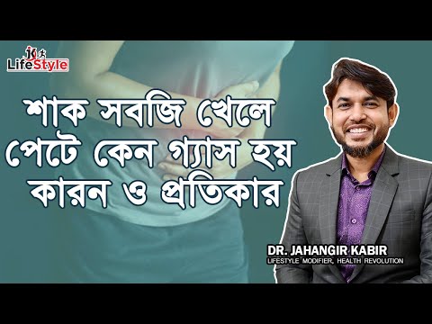 ভিডিও: হিমায়িত সবজি কি খারাপ হয়?