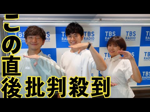 藤森慎吾、ラジオで結婚を生報告 お相手は一般女性「思わず今しゃべりたくなっちゃって」black lion