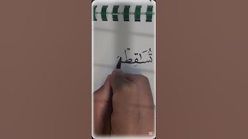 تلاوة رائعة للشيخ عبد الباسط من سورة مريم برواية حفص عن عاصم #foryou #قرآن #قران_كريم