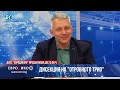 ✔️115/7 Месечна дисекция на "Отровното трио"