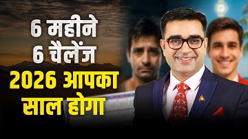 6 Months. 6 Brutal Challenges. Reinvent Yourself Before 2025 Ends. | DEEPAK BAJAJ