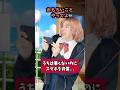 うちは悪くないのに、スマホを弁償…
