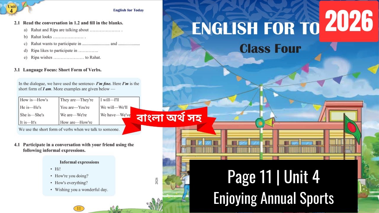 Class 4 English Page 11 Unit 4 | Enjoying Annual Sports | 2026 | ৪র্থ শ্রেণি ইংরেজি পৃষ্ঠা ১১ | ২০২৬
