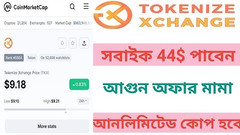সবাই 44$ পাবে😱Tokenize Xchange New Offer Today ||