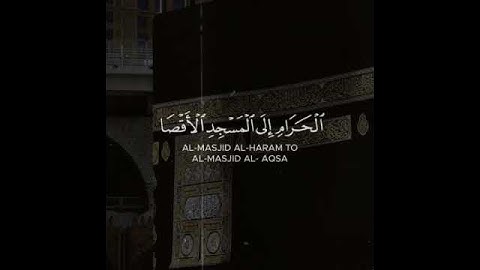 تلاوة جميلة 🌿 | سورة الإسراء | بصوت القارئ ياسر الدوسري #قران