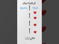 سلسلة كم عرفة اغنية الجزء3 اكسبلور لايك